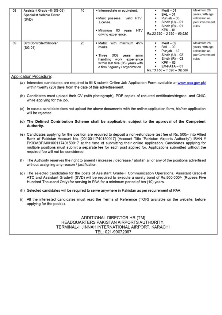Latest Pakistan Airports Authority PAA job vacancies for Assistant Grade II and other positions.