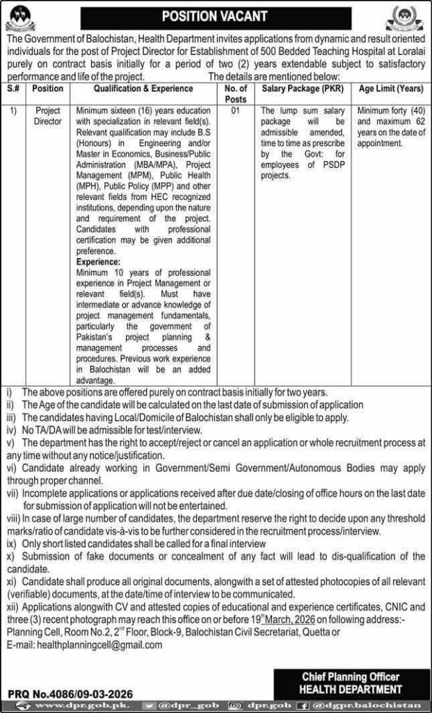 Balochistan Health Department Project Director Job Advertisement 2026