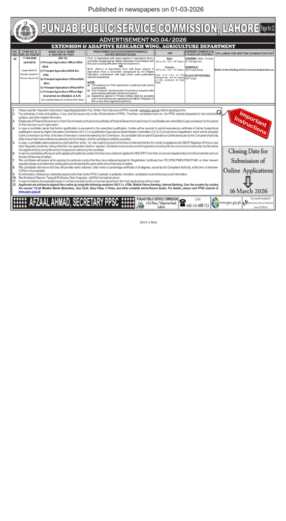 Official advertisement published by Punjab Public Service Commission Lahore for multiple government jobs in 2026