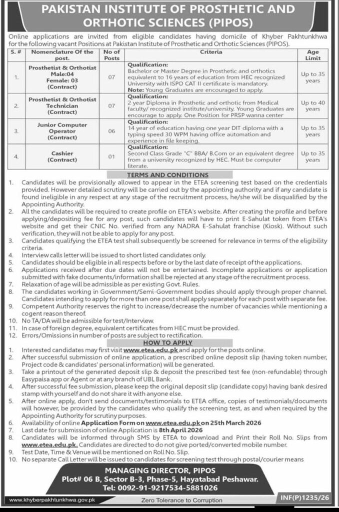 PIPOS Jobs 2026 advertisement with vacancies and eligibility details