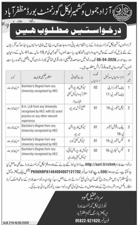 AJK Local Government Jobs 2026 advertisement with multiple vacancies and deadline