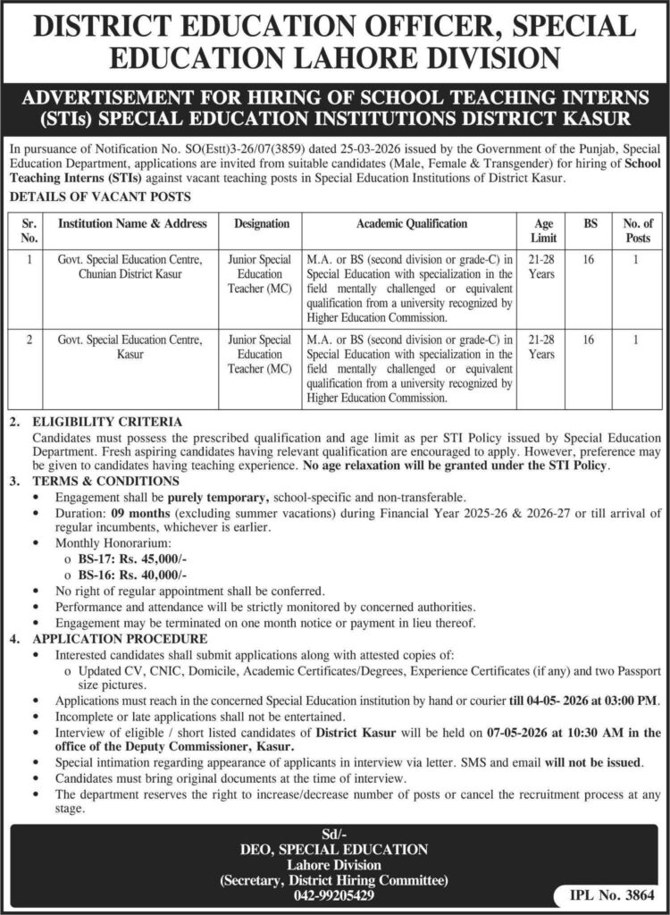 STI Jobs 2026 Kasur Special Education Department advertisement for teaching interns