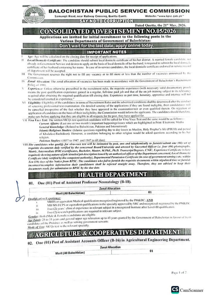 BPSC Jobs Advertisement No 05 2026 for Assistant Professor Assistant Accounts Officer and Assistant Posts