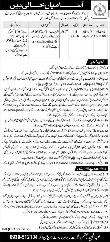 Forest Guard Jobs 2026 advertisement by Forest Department Buner through ETEA
