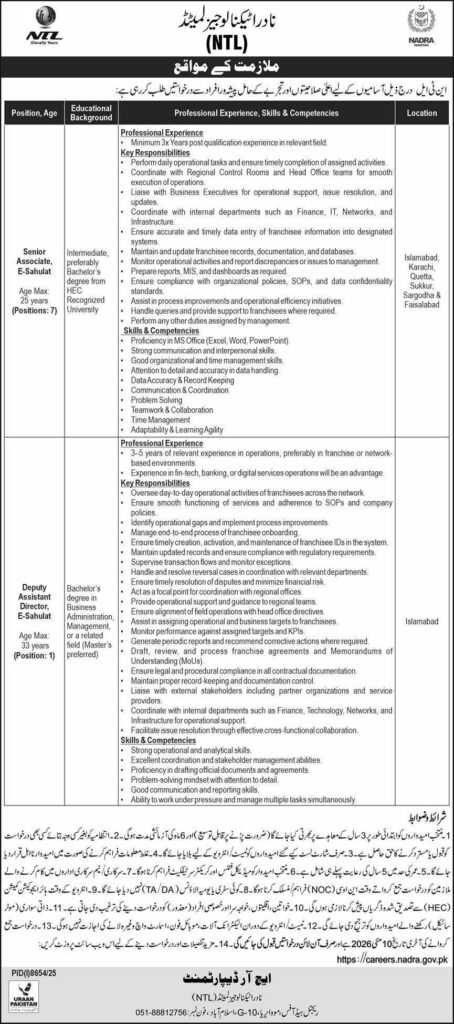 NADRA NTL Jobs 2026 advertisement for E-Sahulat positions in Pakistan