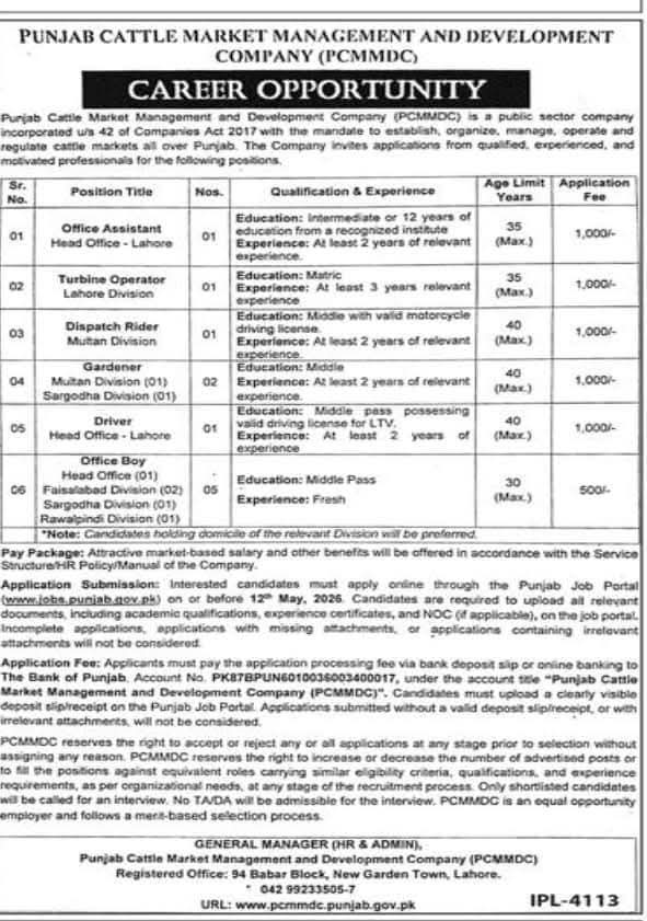 PCMMDC Jobs 2026 advertisement Punjab government vacancies details