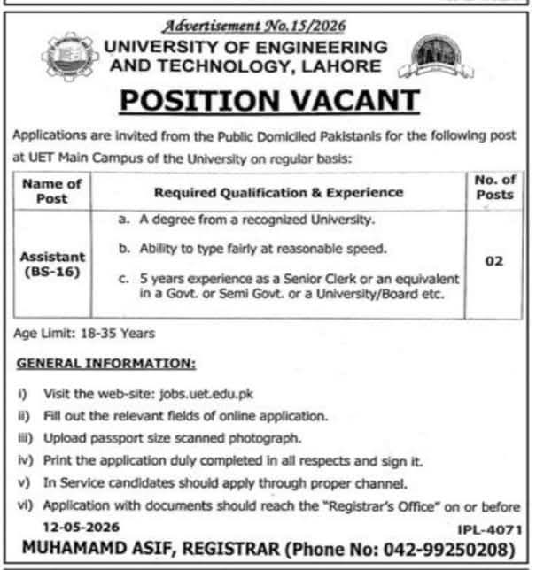 UET Lahore jobs 2026 Assistant BS-16 advertisement