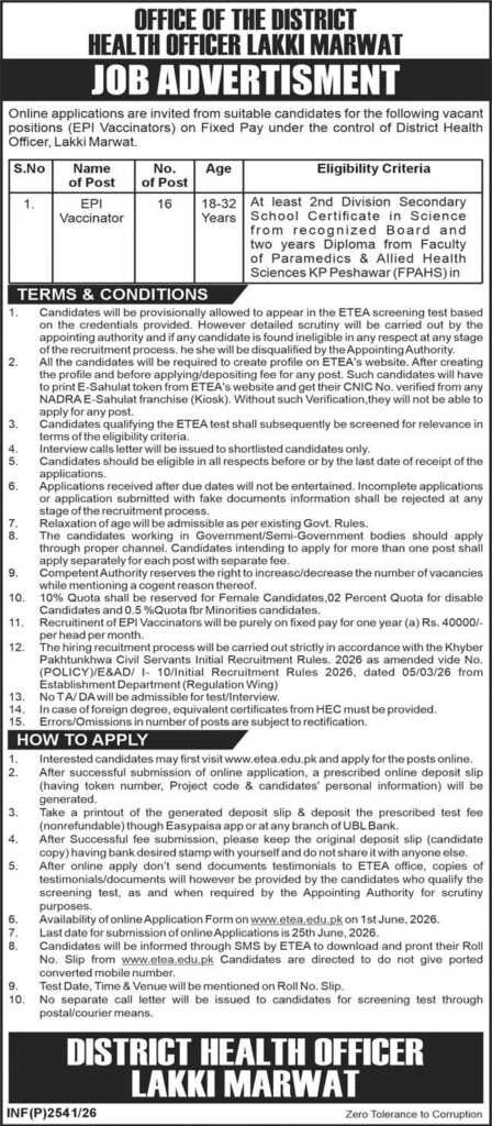 DHO Lakki Marwat EPI Vaccinator Jobs 2026 advertisement showing 16 vacancies, eligibility criteria, age limit, salary and ETEA application details.