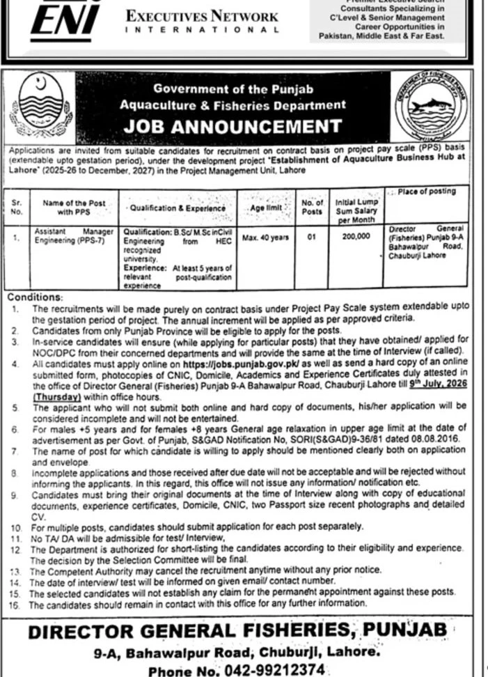 Assistant Manager Engineering PPS 7 Jobs 2026 advertisement for Assistant Manager Engineering PPS-7 with Rs. 200000 salary in Lahore
