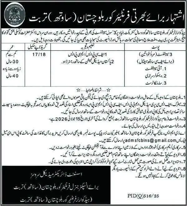 FC Balochistan South Jobs 2026 advertisement for Specialist and Staff Nurse posts in Turbat