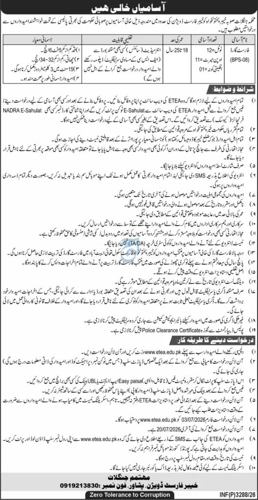 Official Khyber Forest Division Jobs 2026 advertisement for Forest Guard BPS-08 recruitment through ETEA.