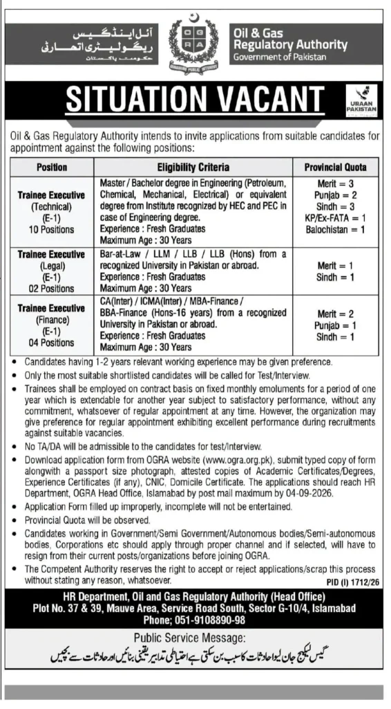 OGRA Jobs 2026 advertisement for Trainee Executive Technical Legal and Finance positions