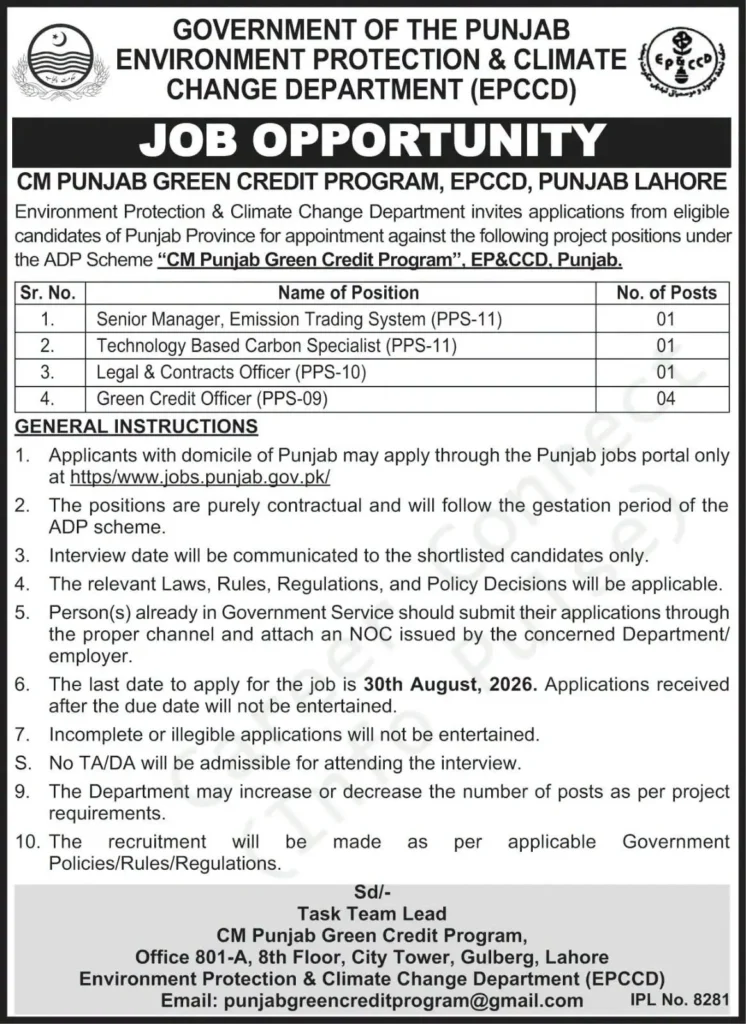Punjab Green Credit Program Jobs 2026 advertisement by EPCCD Punjab Lahore