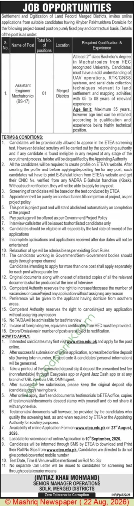 SDLR Merged Districts Jobs 2026 – Assistant Engineer Mechatronics BPS-17 ETEA Advertisement