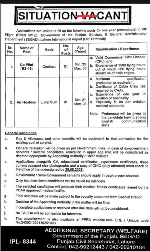 S&GAD Punjab VIP Flight Jobs 2026 – Co-Pilot and Air Hostess Vacancies at Lahore International Airport