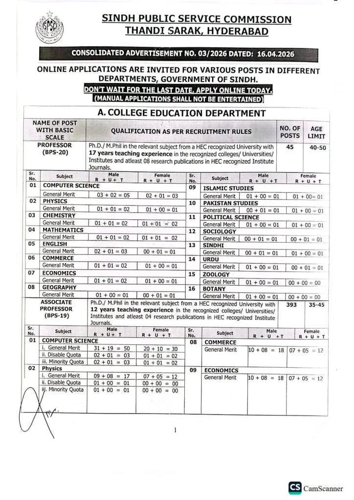 SPSC Jobs Adv 3/ 2026 advertisement for teaching and government vacancies in Sindh