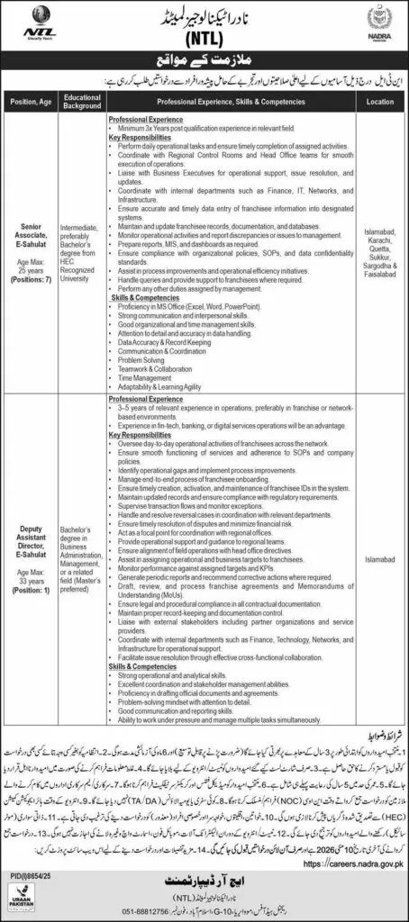 NADRA NTL Jobs 2026 advertisement for E-Sahulat positions in Pakistan