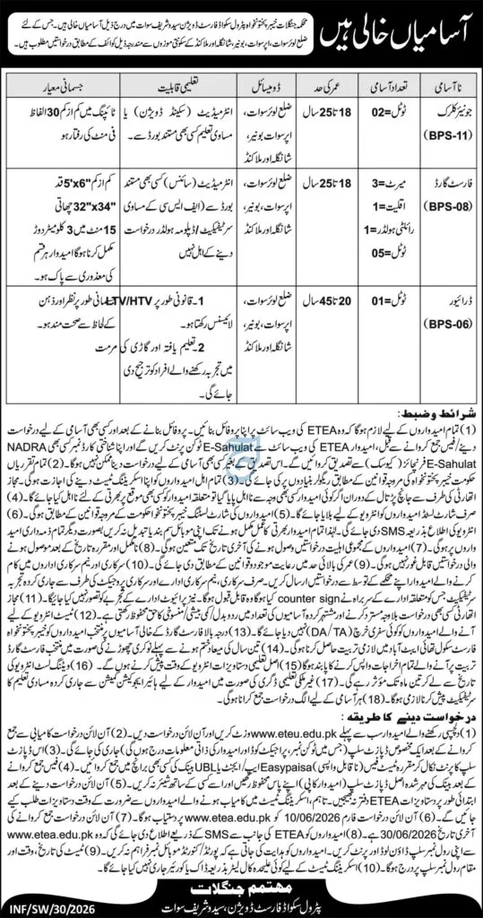 Forest Department Swat Jobs 2026 advertisement for Junior Clerk BPS-11, Forest Guard BPS-08, and Driver BPS-06 vacancies through ETEA